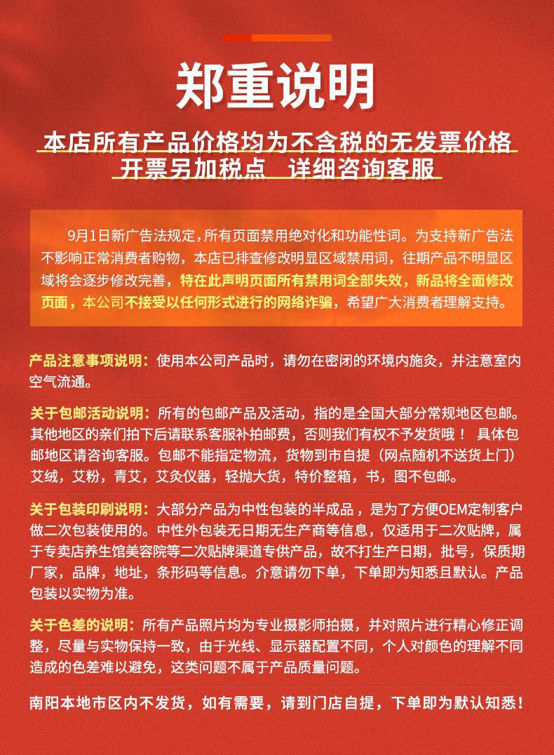 批發(fā)國(guó)潮風(fēng)禮盒艾灸護(hù)具套盒公司員工福利節(jié)日送禮艾灸美容院套盒