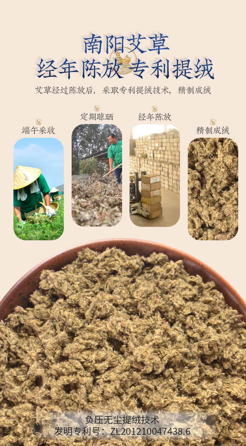 廠家直銷300g細麻艾絨坐墊 辦公室家用臀部坐灸無煙亞麻艾草墊子